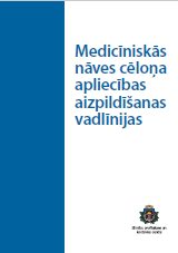 Medicīniskās nāves cēloņa apliecības aizpildīšanas vadlīnijas grāmatas vāks