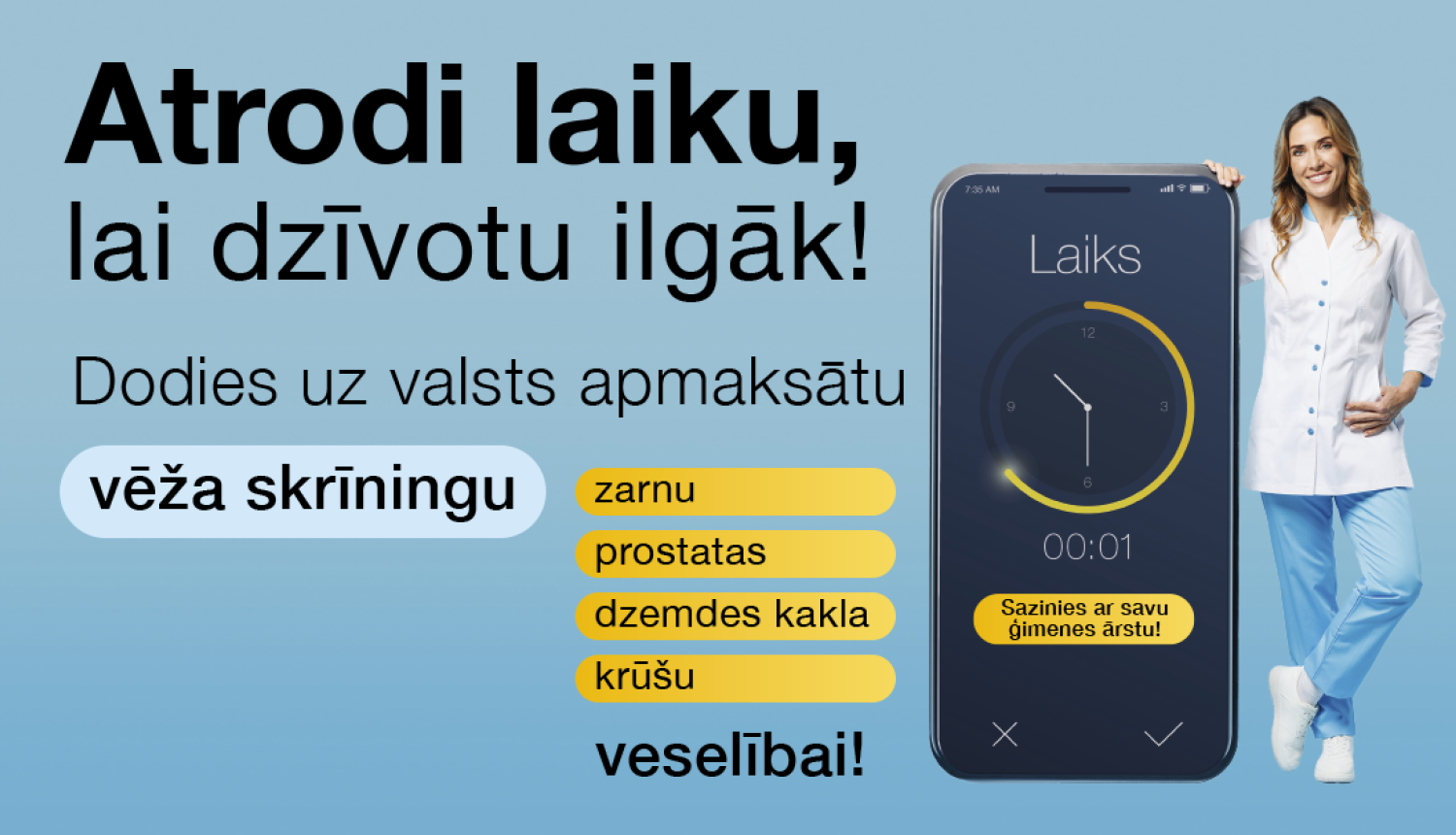 Skrīninga kampaņas reklāmas baneris