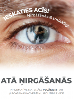 Cilvēka acs