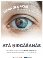 Cilvēka acs