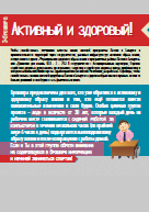Infogramma