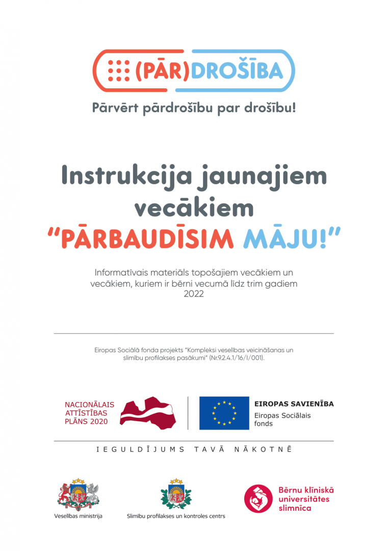 Instrukcija jaunajiem vecākiem "Pārbaudīsim māju"