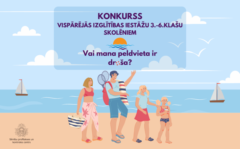 konkurss_vizualis_web_versija.png