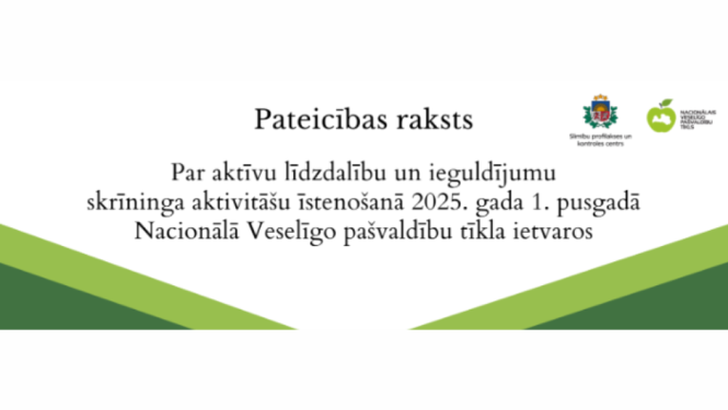 Pateicības raksts ar SPKC logo 