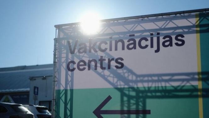 vakcinacijas_centrs