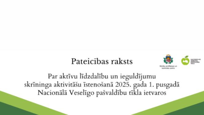 Pateicības raksts ar SPKC logo 