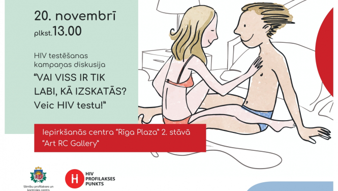 HIV kampaņas relāmas baneris