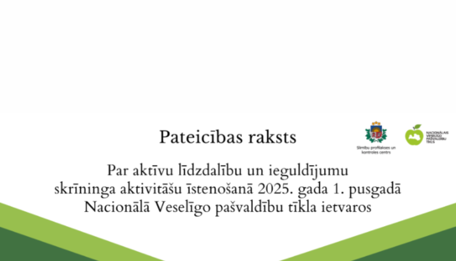 Pateicības raksts ar SPKC logo 