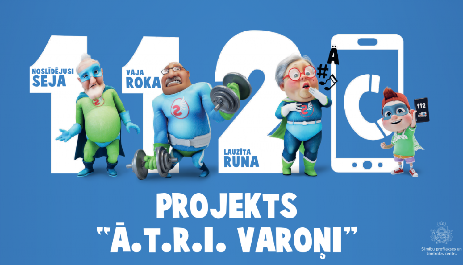 Projekta ĀTRI varoņi logo